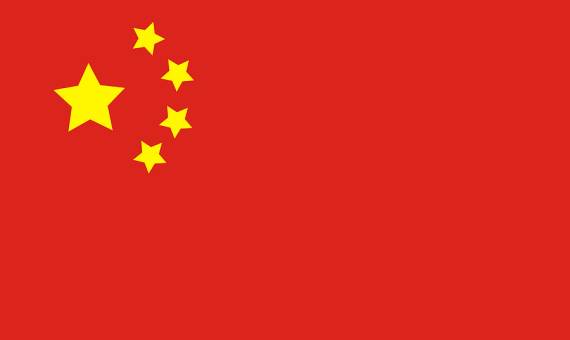 zastava kine