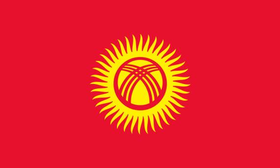 zastava kirgistana