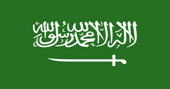 zastava saudisjke arabije